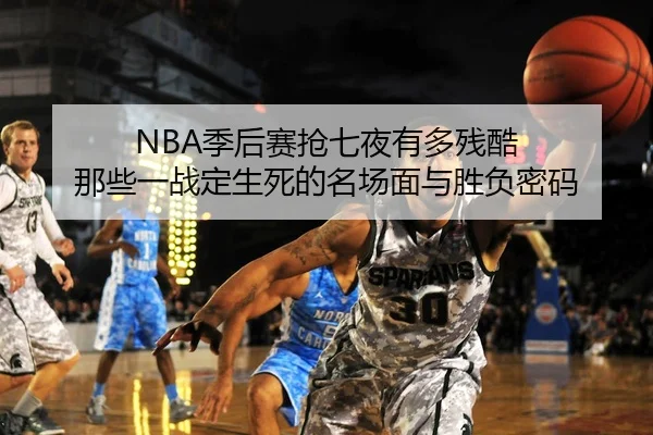 ji-hou-sai-qiang-qi-ye-you-duo-can-ku-na-xie-yi-zhan-ding-sheng-si-de-ming-chang-mian-yu-sheng-fu-mi-ma-3-308.jpg